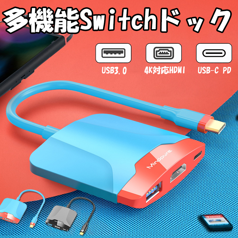 type-c hdmi ϊA_v^ ϊP[u switch hbN typec IX HDMI usb3.0 pd X ϊ XCb` hbN m[gPC [g[N j^[