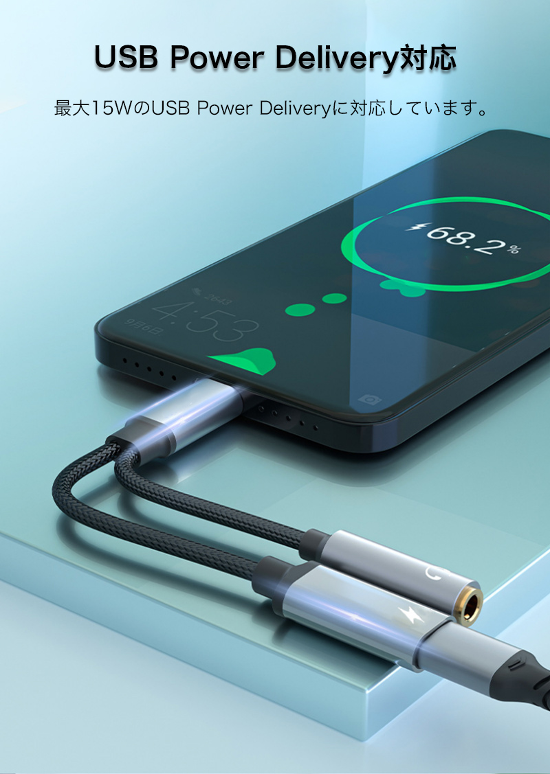 typec to 3.5mm オーディオ変換ア...の詳細画像3