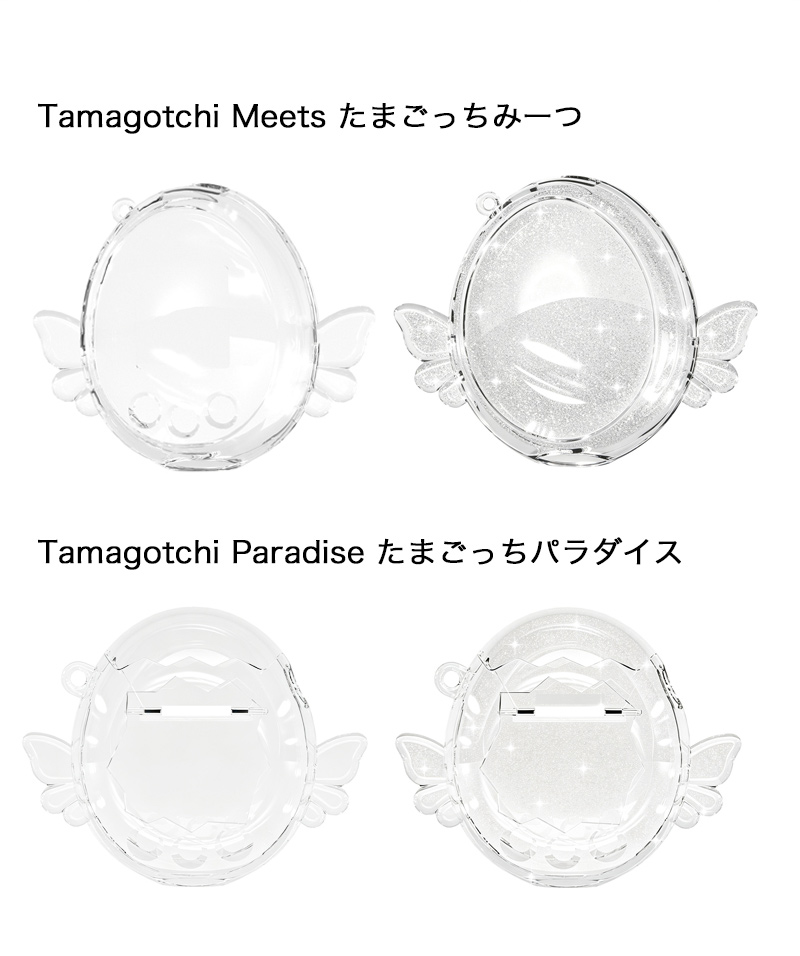 Tamagotchi Paradise Meets 保護ケース クリア カバー バンダイ
