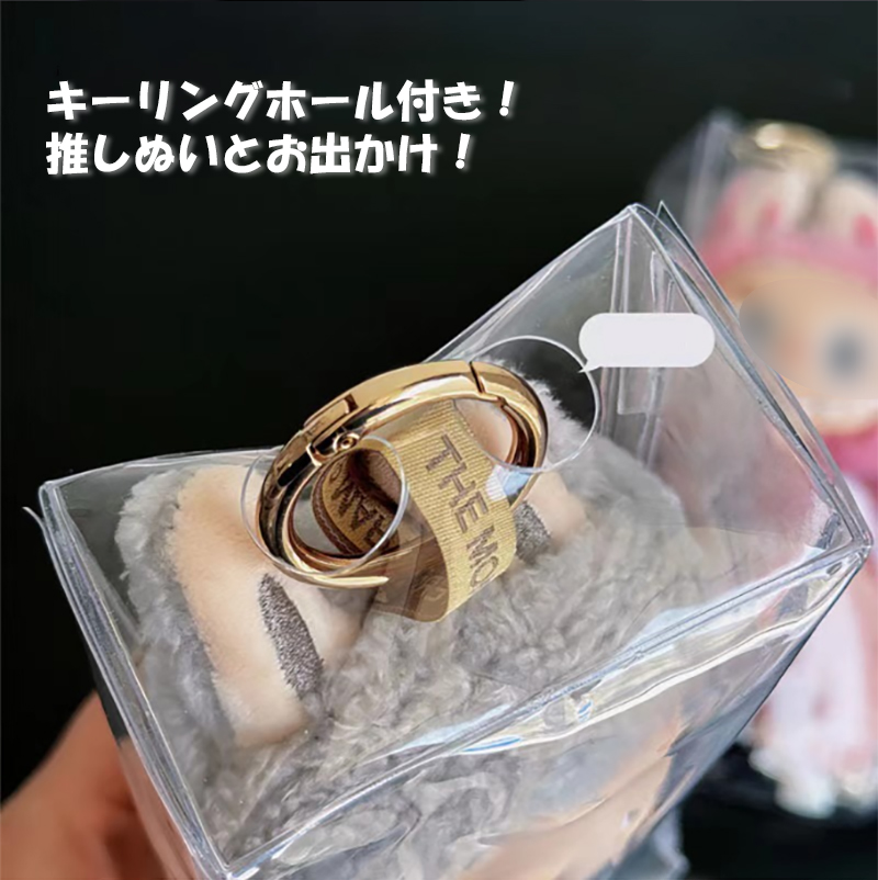 ぬいぐるみ 痛ポーチ ぬいぐるみ 収納 ケース...の詳細画像3