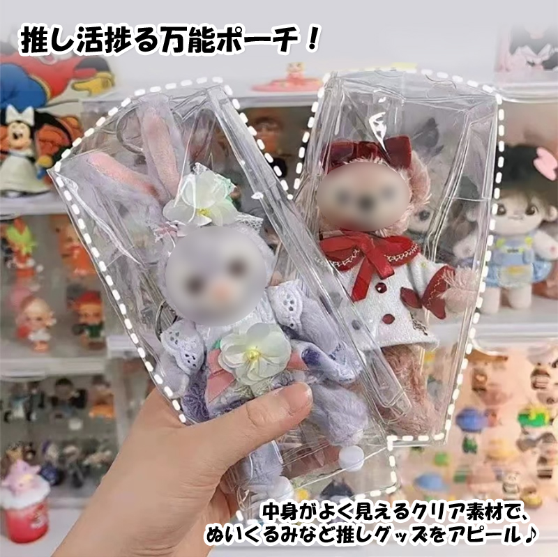 ぬいぐるみ 痛ポーチ ぬいぐるみ 収納 ケース...の詳細画像4