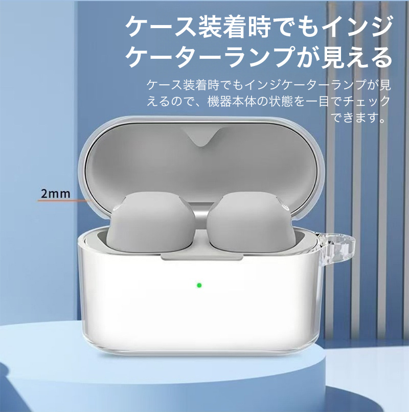 ソニー WF-1000XM6 ワイヤレスイヤホン ケース 透明 SONY sony wf