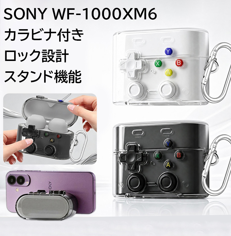 �\�j�[ WF-1000XM6 ���C�����X�C���z�� �P�[�X ���� SONY sony wf 1000xm6 �P�[�X �N���A �J���r�i�t �\�j�[ WF1000XM6�Ή� �\�t�g�P�[�X �ϏՌ� �Q�[���@