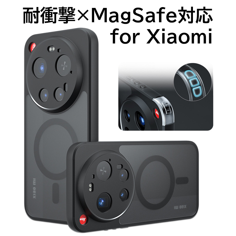 �V���I�~17ultra �P�[�X xiaomi15 �J�o�[ magsafe�Ή� �V���I�~15t �P�[�X �ϏՌ� xiaomi15t pro �P�[�X �}�b�g �N���A xiaomi17ultra �P�[�X ���� �J�����ی�