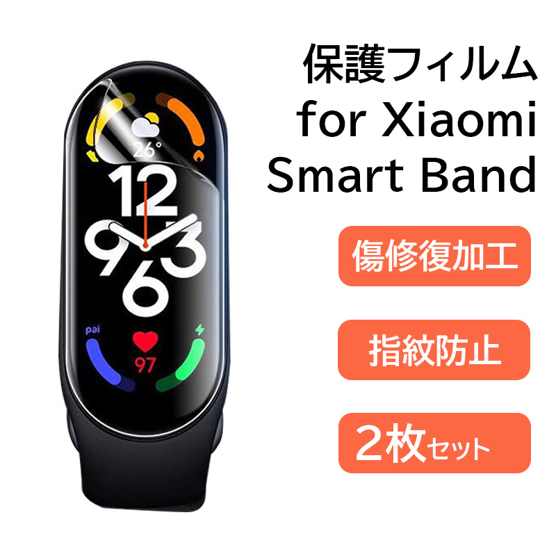 �V���I�~�o���h 9 pro �t���J�o�[ Xiaomi Smart Band 10 9 8 nfc �X�}�[�g�E�H�b�`�ی�t�B���� xiaomi�X�}�[�g�o���h8 �V�[�� �Ռ��z�� �w��h�~ ��ʕی�