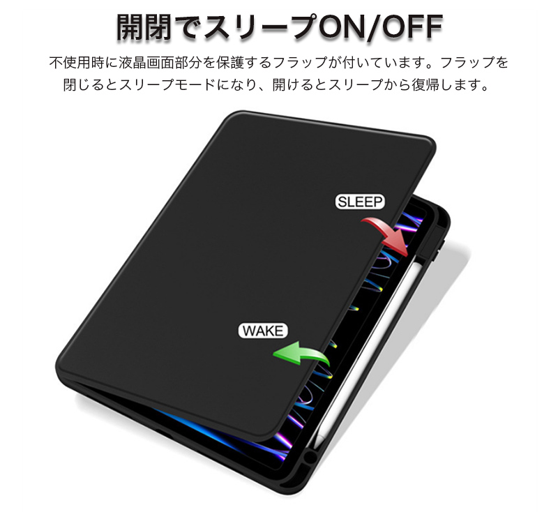 iPadAir4　256GB　ブルー　本体 ブラックカバー・タッチペン付き iPad mini 7 Air 6 5 4 ケース Pro 11インチ 第4世代 ipad air
