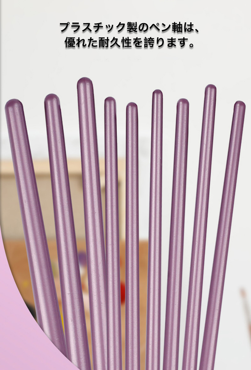 画材筆 アクリル筆 10本セット ペイントブラシ 絵筆セット