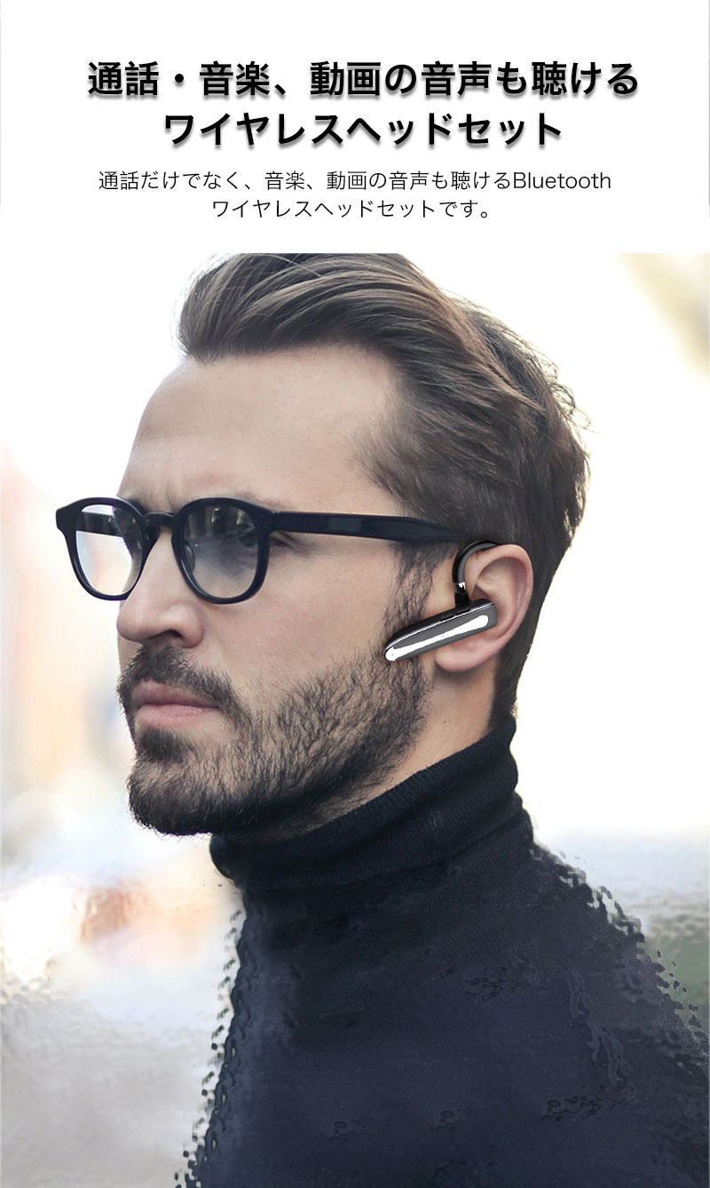 ブルートゥースイヤホン Bluetooth 5...の詳細画像1