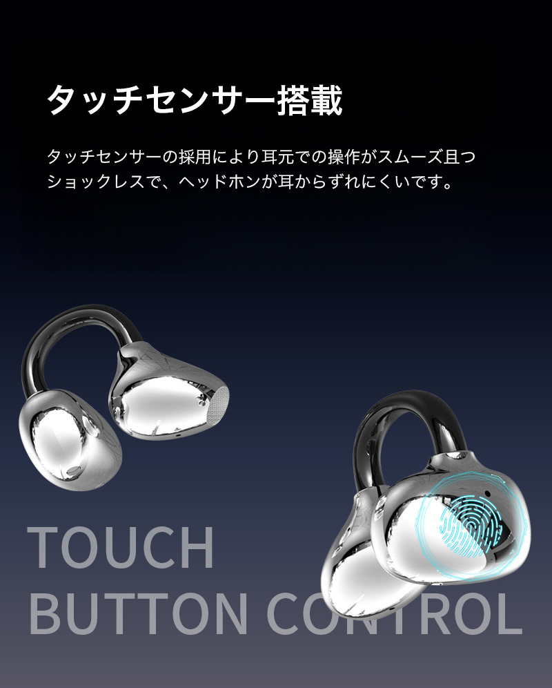ワイヤレスイヤホン bluetooth 6.1 iphone イヤホン イヤーカフ