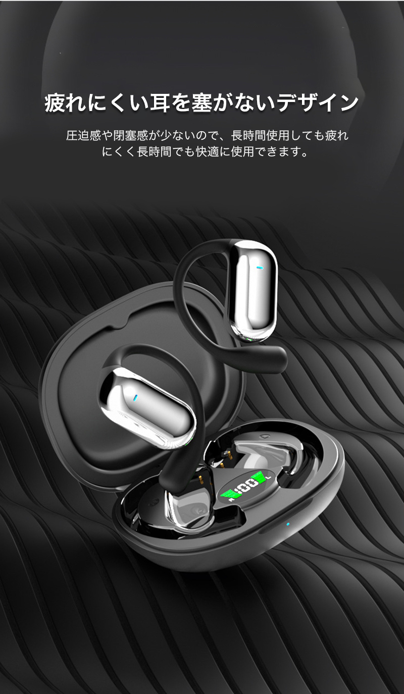 Bluetooth 空気伝導 イヤホン 両耳 ワイヤレスイヤホン 耳掛け式 オープンイヤー型 イヤフォン 耳を塞がない iphone Bluetooth5.4 ヘッドホン 生活防水 高音質 |  | 07