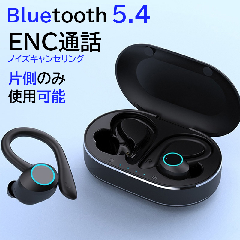 ���C�����X�C���z�� Bluetooth 5.4 iPhone 17 16 15 14 13 12 �ʘb �C���t�H�� Android ���C�����X�w�b�h�Z�b�g �J�i���^ ������ ipx7�h�� telec�擾