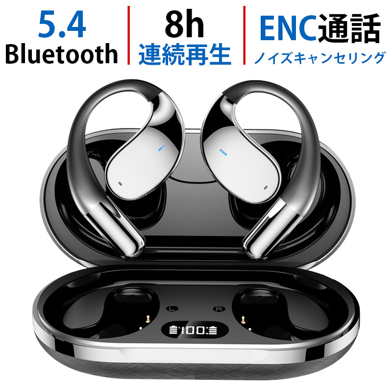 Bluetooth ��C�`�� �C���z�� ���� ���C�����X�C���z�� ���|���� �I�[�v���C���[�^ �C���t�H�� �����ǂ��Ȃ� iphone Bluetooth5.4 �w�b�h�z�� �����h�� ������