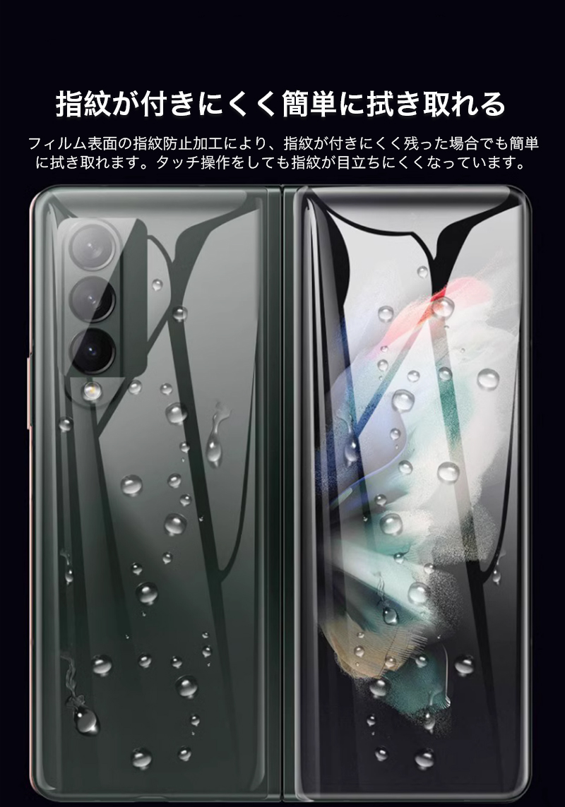 GradeGuard 7ケース&フィルム2つセット 楽天市場】Galaxy ZFold7 ケース GALAXY フォールド6 カバー