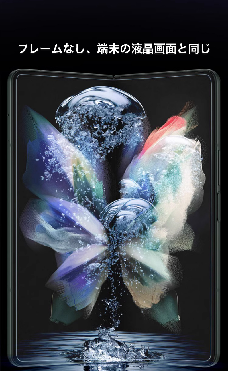 GradeGuard 7ケース&フィルム2つセット Galaxy Z Fold7 フィルム 全面 ギャラクシー ゼット フォールド7