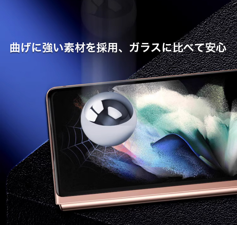Galaxy Z Fold7 フィルム 全面 ギャラクシー ゼット フォールド7