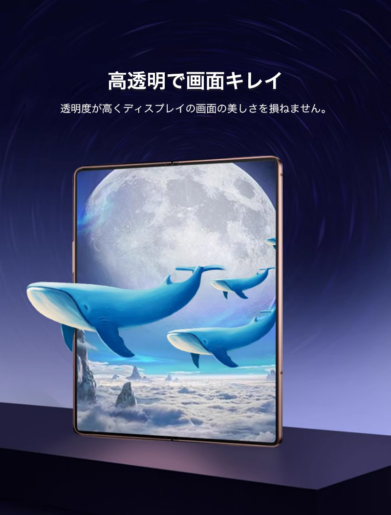GradeGuard 7ケース&フィルム2つセット Galaxy Z Fold7 保護フィルム」の人気商品一覧 | 安い商品を通販