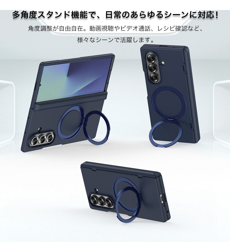 ギャラクシー ゼット フォールド 7 6 ケース magsafe対応 Galaxy Z