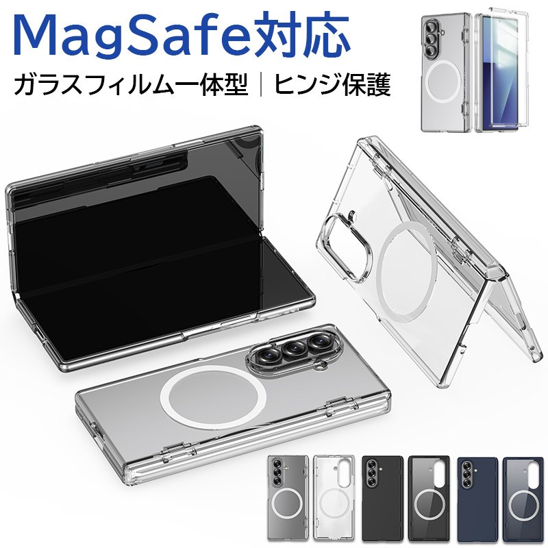Galaxy Z Fold8 Ultra ケース magsafe対応 クリア Fold7 ガラス