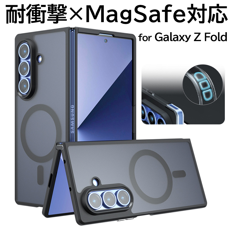 ギャラクシー ゼット フォールド 8 ウルトラ ケース magsafe対応