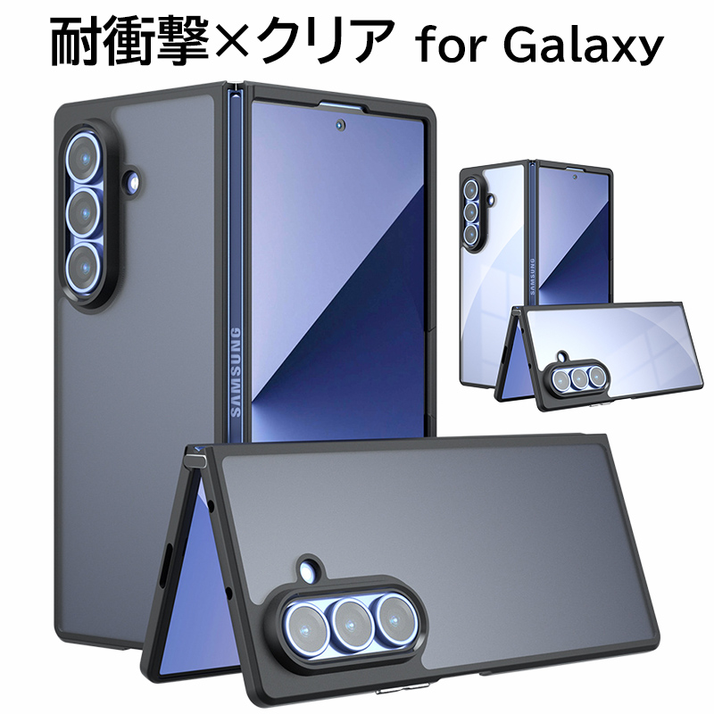 �M�����N�V�[ �[�b�g �t�H�[���h 8 �E���g�� �P�[�X �N���A SAMSUNG Galaxy Z Fold8 Ultra Fold7 Fold6 �P�[�X �ϏՌ� �M�����N�V�[ Z Fold8 �J�o�[�X�}�z�P�[�X
