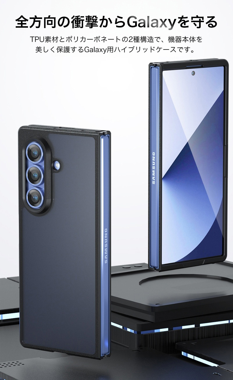 ギャラクシー ゼット フォールド 8 ウルトラ ケース クリア SAMSUNG