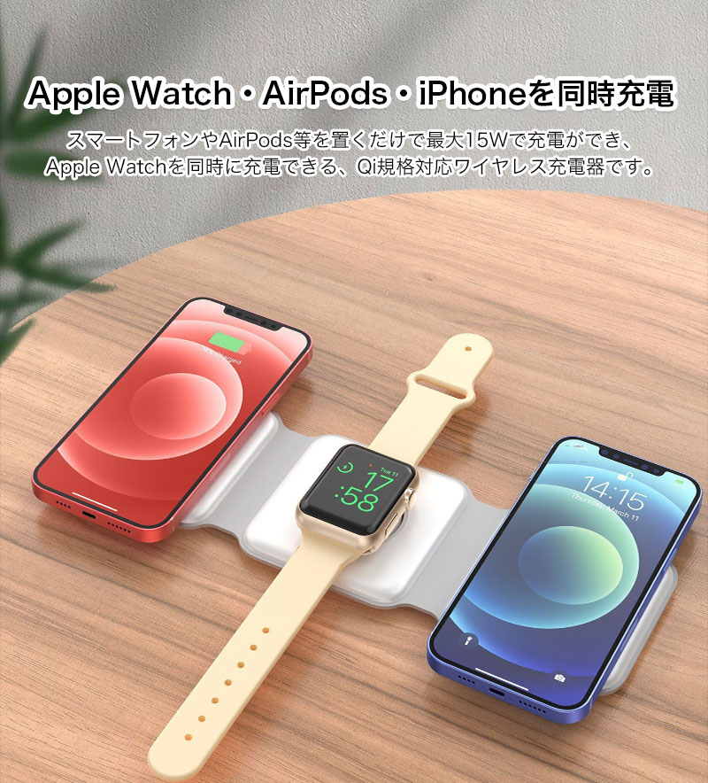 ワイヤレス充電器 iphone 16e 15 14 Apple Watch AirPods 3in1 magsafe
