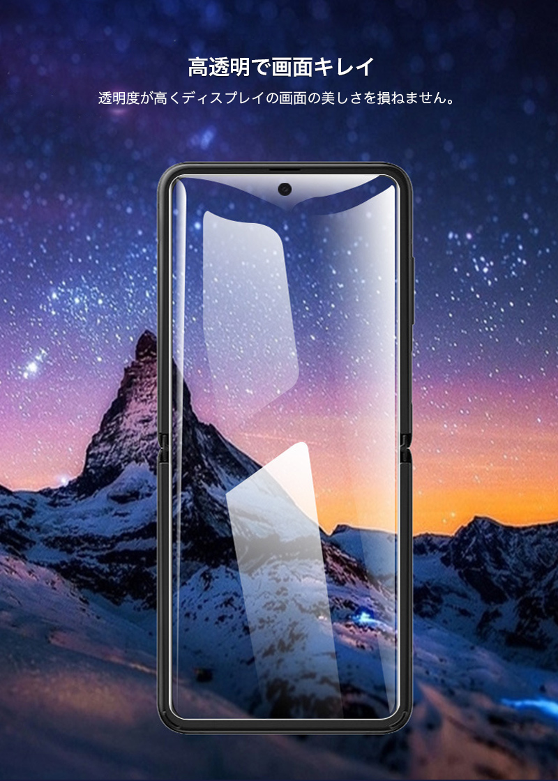 GradeGuard 7ケース&フィルム2つセット 1個+2枚セット Galaxy Z Fold7 ケース(1個MagSafe対応)+ガラス