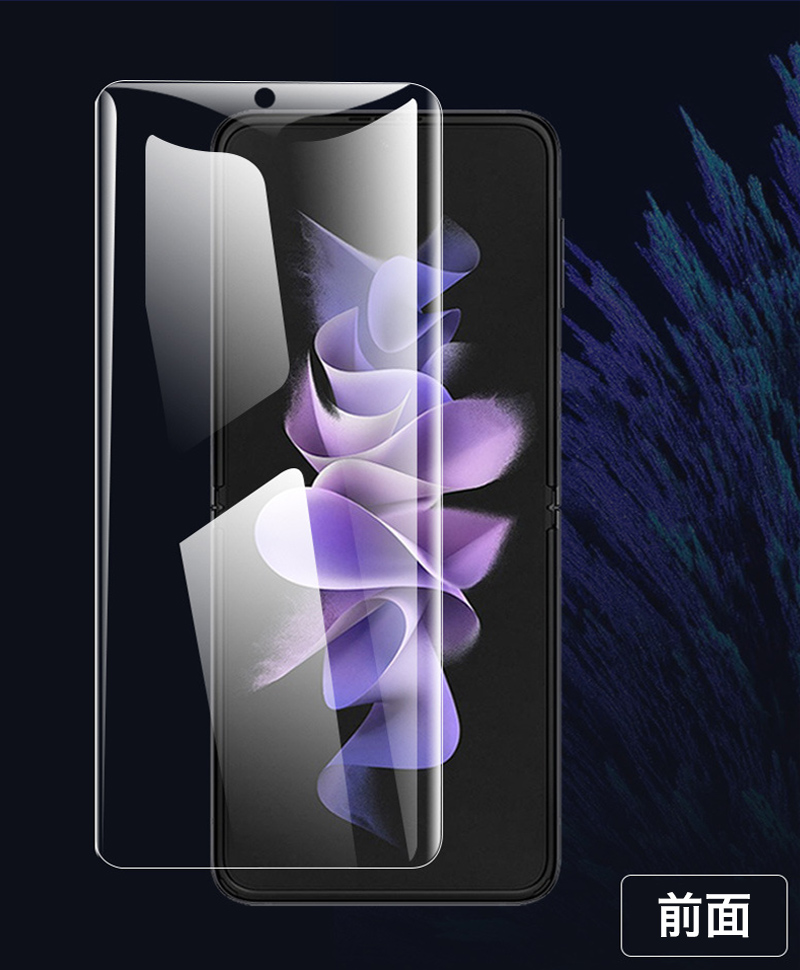 Galaxy Z Flip7 Flip6 フィルム 全面 ギャラクシー ゼット