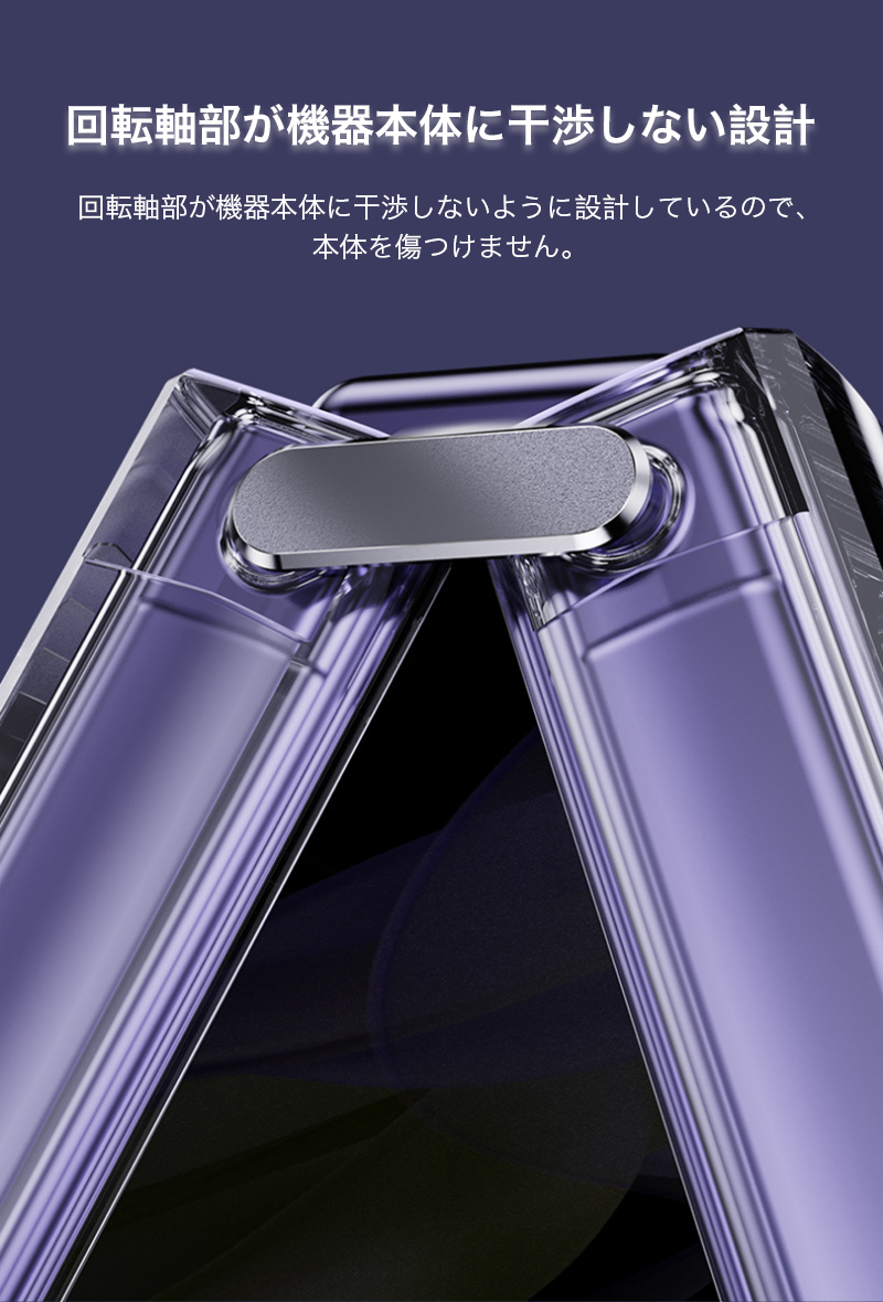 Galaxy Z Flip8 Flip7 ケース クリア ギャラクシー ゼット フリップ 8