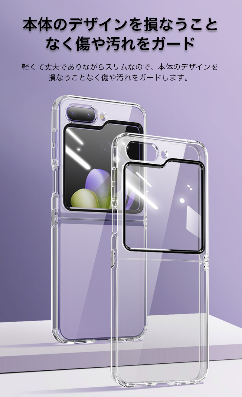 Galaxy - スマホケース 楽天市場】galaxy z flip6 カバー samsung galaxy z flip6