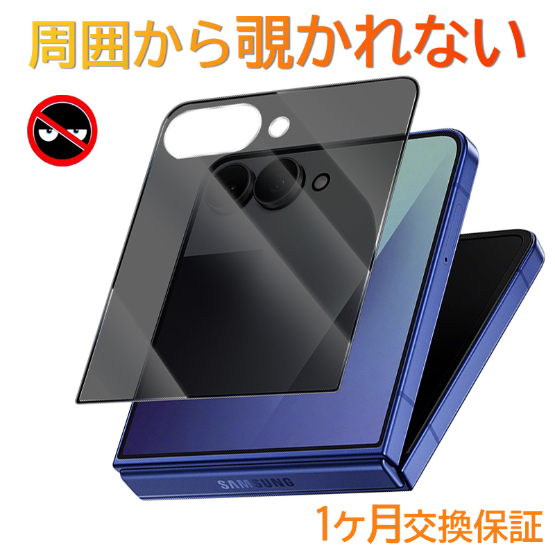 GradeGuard 7ケース&フィルム2つセット Galaxy Z Fold7 保護フィルム」の人気商品一覧 | 安い商品を通販