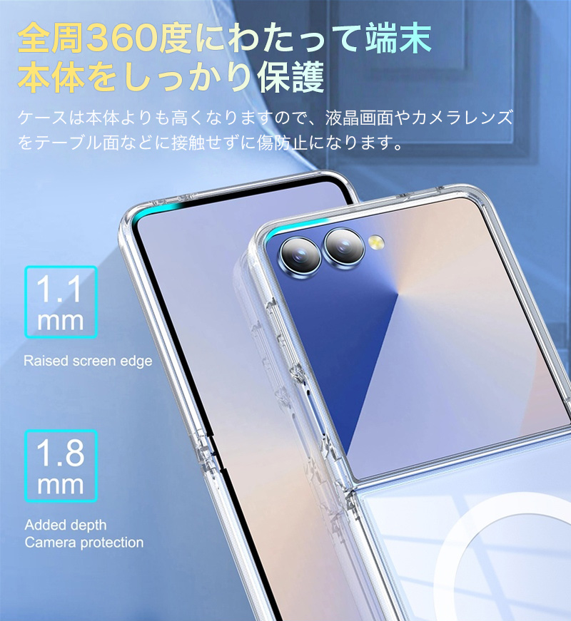 Galaxy Z Flip8 ケース クリア SAMSUNG Flip7 magsafe対応