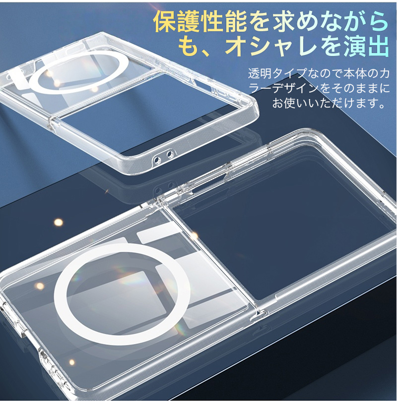 Galaxy Z Flip8 ケース クリア SAMSUNG Flip7 magsafe対応