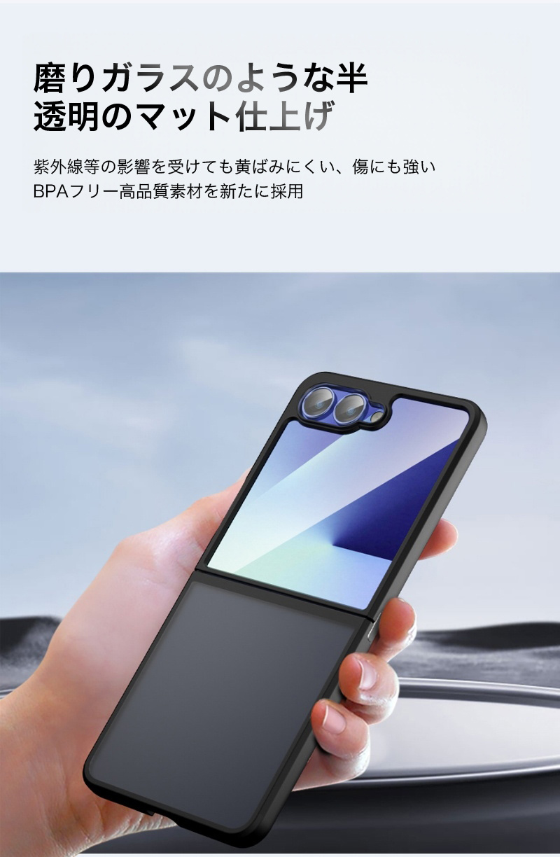 Galaxy Z Flip8 Flip7 ケース クリア ギャラクシー ゼット フリップ 8