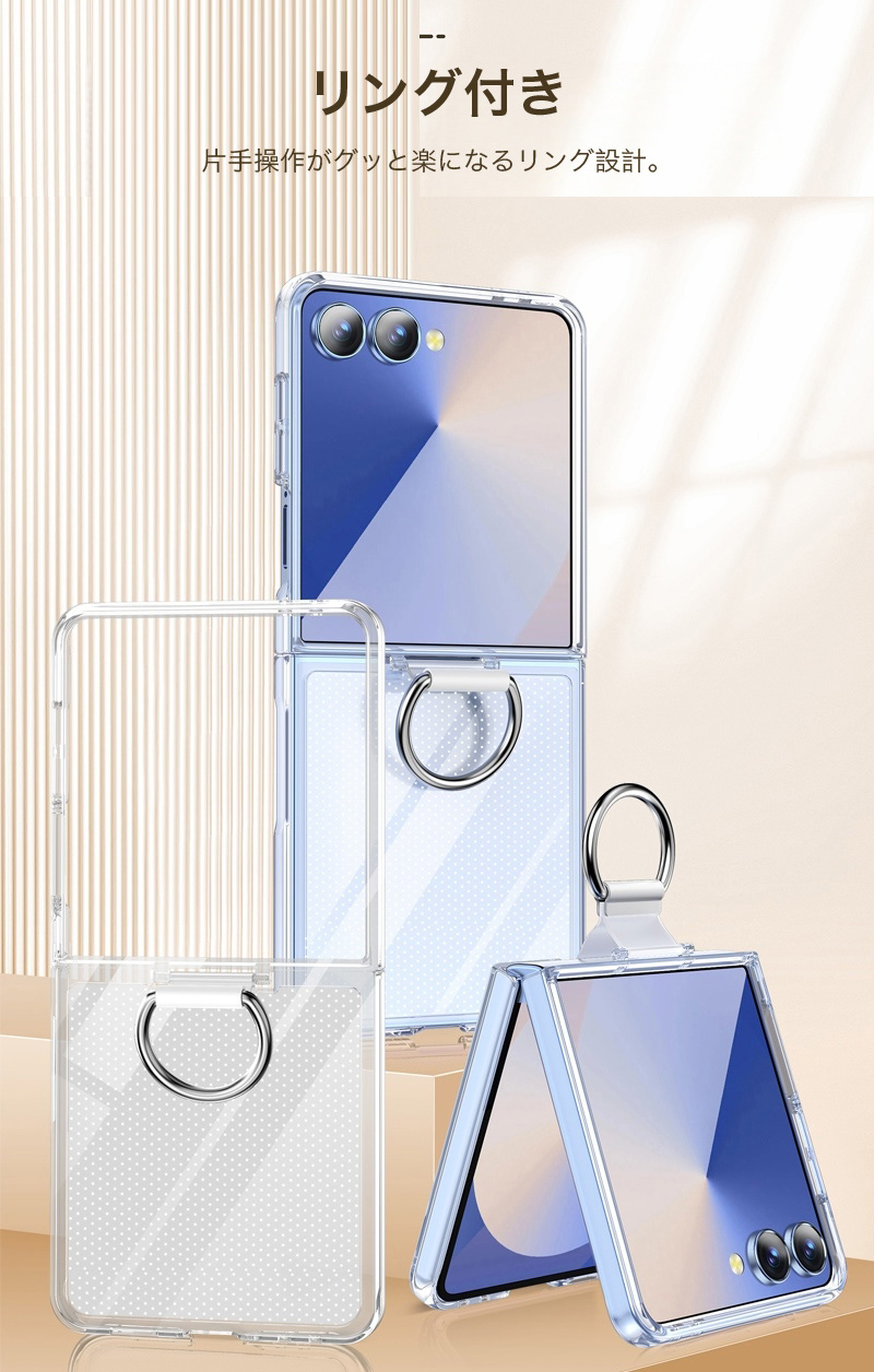 galaxy z flip8 ケース 耐衝撃 SAMSUNG Galaxy Z Flip8 クリア リング