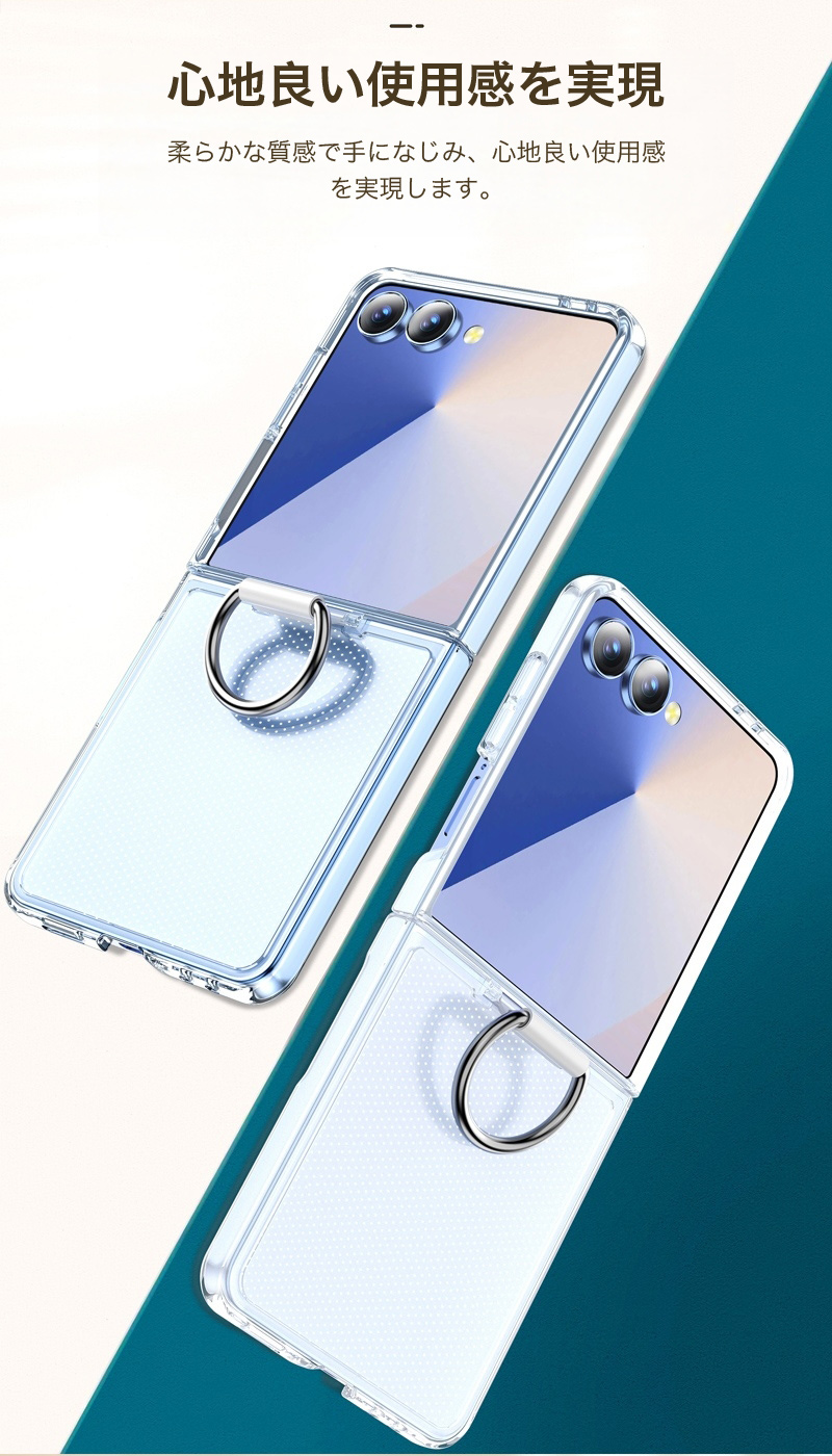 Galaxy Z Flip8 ケース リング付き ギャラクシー ゼット フリップ8