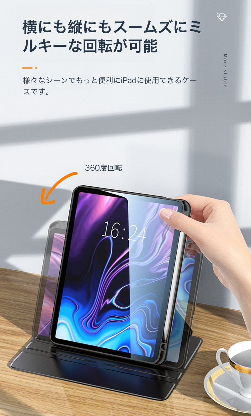 ipad air 第8 第7 世代 m4 m3 ケース 11インチ a16 11 10 9 pro m5