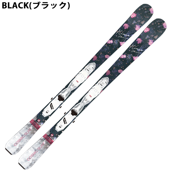 【値下げ・名盤】 コスミックサーフ cosmicsurf スキー キアラ アドバンス KIARA ADVANCE 2223 【2122373049】 (13900円)