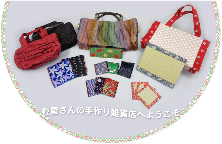 愛畳本舗-あいじょうほんぽ - Yahoo!ショッピング