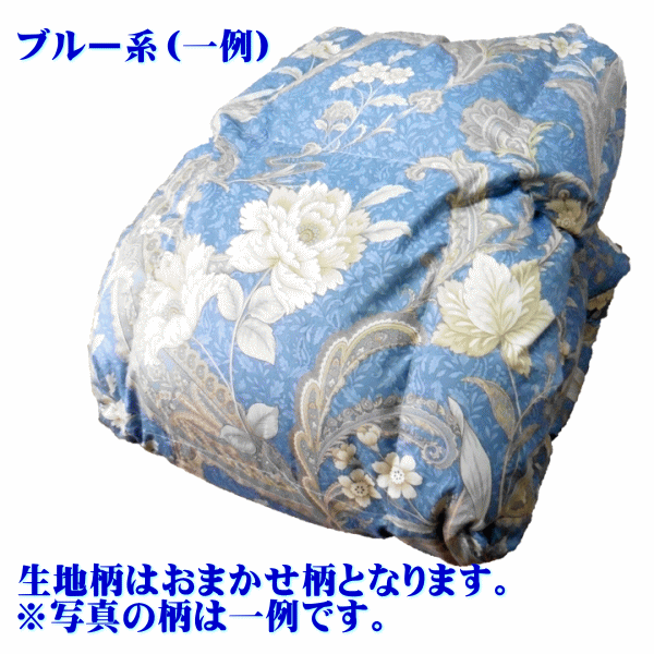 ダウンケット シングル ロング 肌掛け布団 羽毛布団 ダウン90