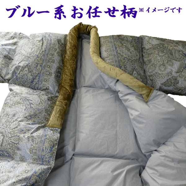 かいまき 羽毛かいまき布団 着る羽毛布団 ダウン90％ 1.0kg 60番手糸サテン生地(綿100％) 着る布団 掛け布団