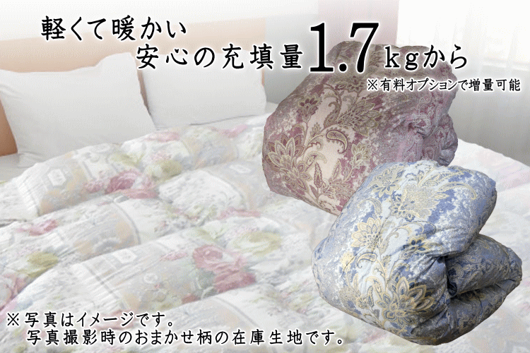 羽毛布団 ダブル 掛け布団 日本製 綿100％ ホワイトダウン90％（1.7kg