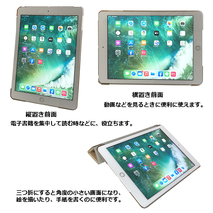 iPad Pro 12.9 ケース 第6世代 第5世代 第4世代 第3世代 第2世代 第1