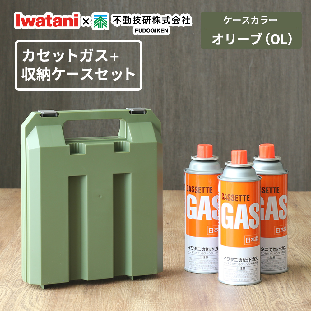 カセットボンベ （3本組 3本パック）のおすすめ人気商品一覧