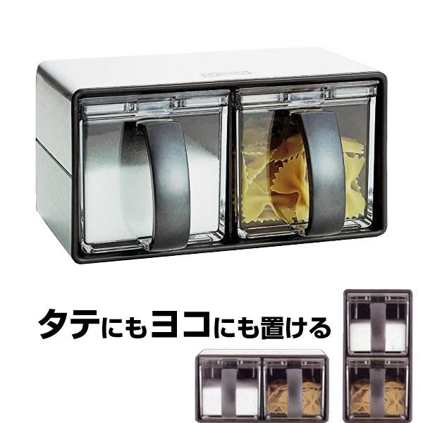 調味料ストッカー Nフォルマ ステンレス 2 640ml ブラック 2個セット ｜ 調味料入れ 調味料ケース 保存容器 | アスベル