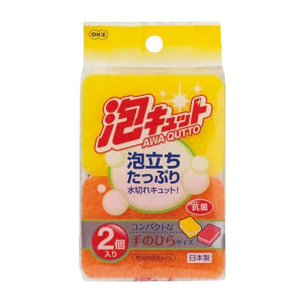 食器用スポンジ 泡キュット ミニスポンジ オレンジ×イエロー 2個入