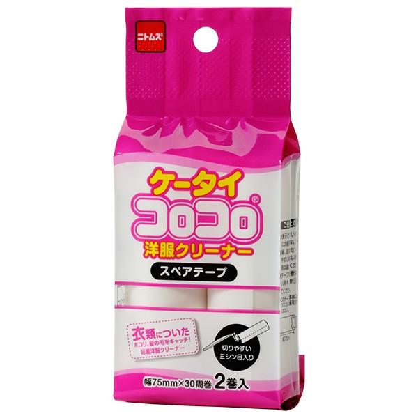 �X�y�A�e�[�v �P�[�^�C�R���R�� �m���p 2���� C0447 �b �S���N���[�i�[ �R���p�N�g �ւ� �c �����^�� �ߕ� �ߗ� �z�R�� ���̖� �y�b�g