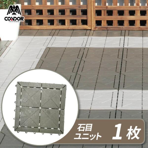 【 9/7 大阪 引き取り限定 】 ベランダ ジョイント タイル 100枚以上 9/7 大阪 引き取り限定 】 ベランダ ジョイント タイル 100枚以上 9/7
