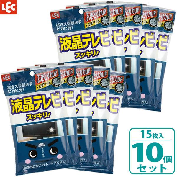LEC（レック） 液晶用 シート 激落ち ウェットシート 液晶テレビ用 15