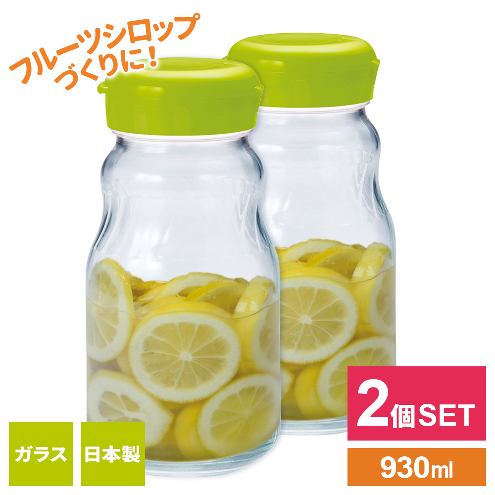 東洋佐々木ガラス 保存容器 漬け上手 フルーツシロップびん 930ml ×2個